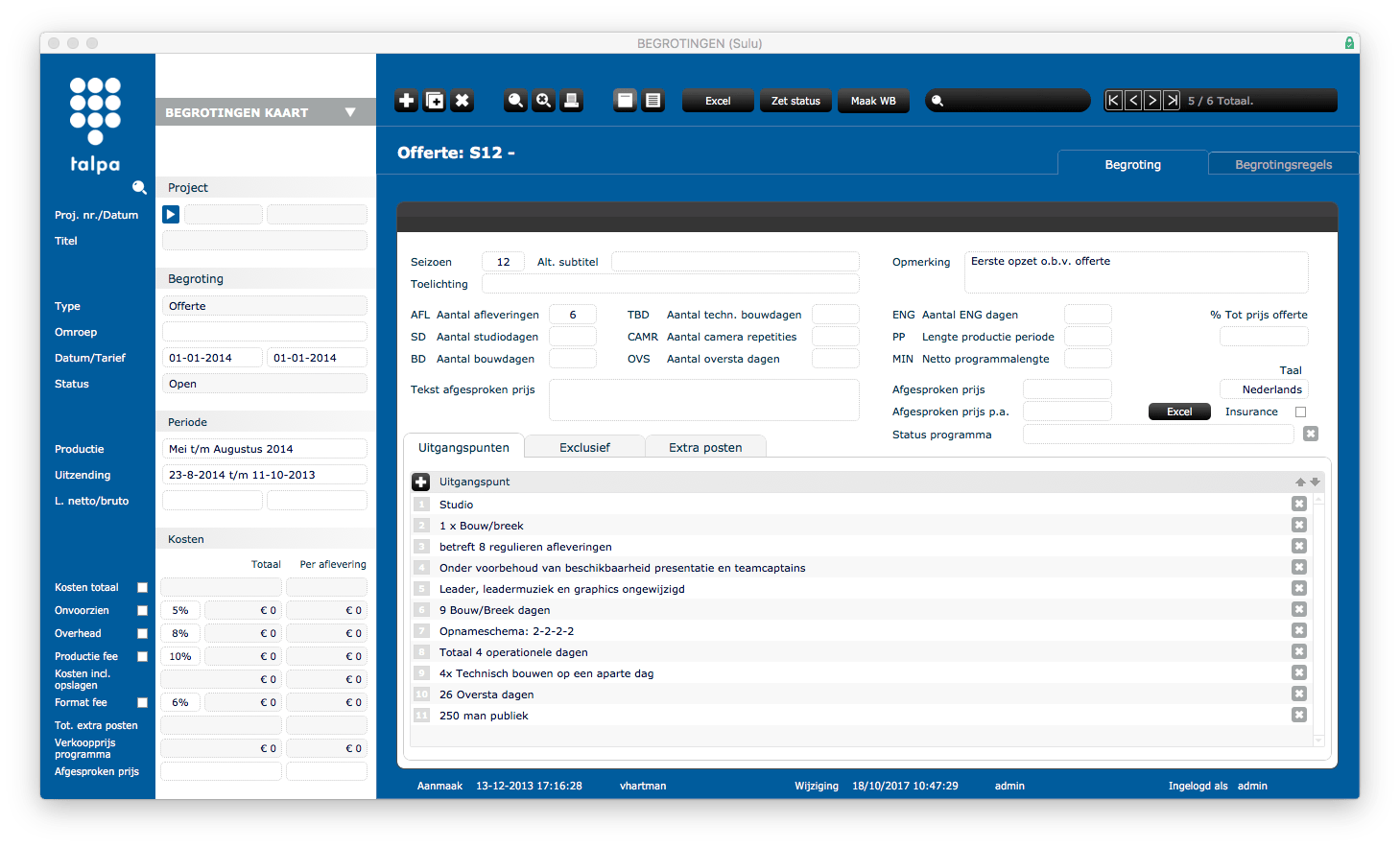 FileMaker GO Customer screen
